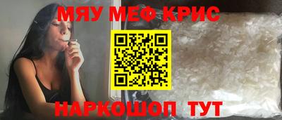 кристаллы Сланцы