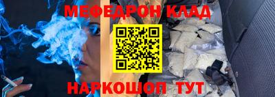 кристаллы Сланцы