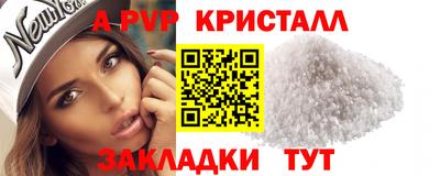 кристаллы Сланцы