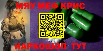 альфа пвп VHQ Славгород
