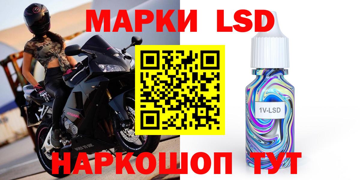 ЛСД экстази  Вход с VPN  ЛСД экстази ecstasy  omg зеркало  ЛСД экстази кислота  Ростов-на-Дону 