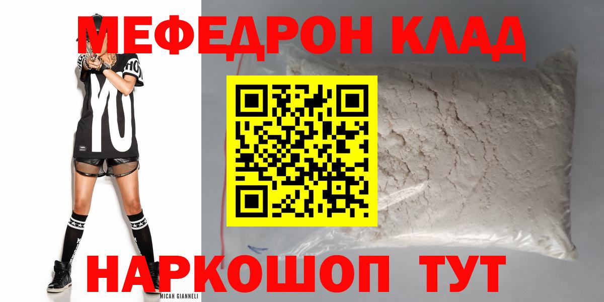 МЕФ  Ростов-на-Дону