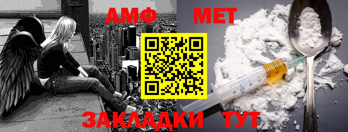 МЕТАМФЕТАМИН Декстрометамфетамин 99.9% Ростов-на-Дону
