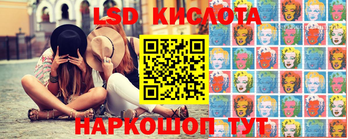 Марки NBOMe 1,5мг  Марки NBOMe  Ростов-на-Дону  Вход с VPN 