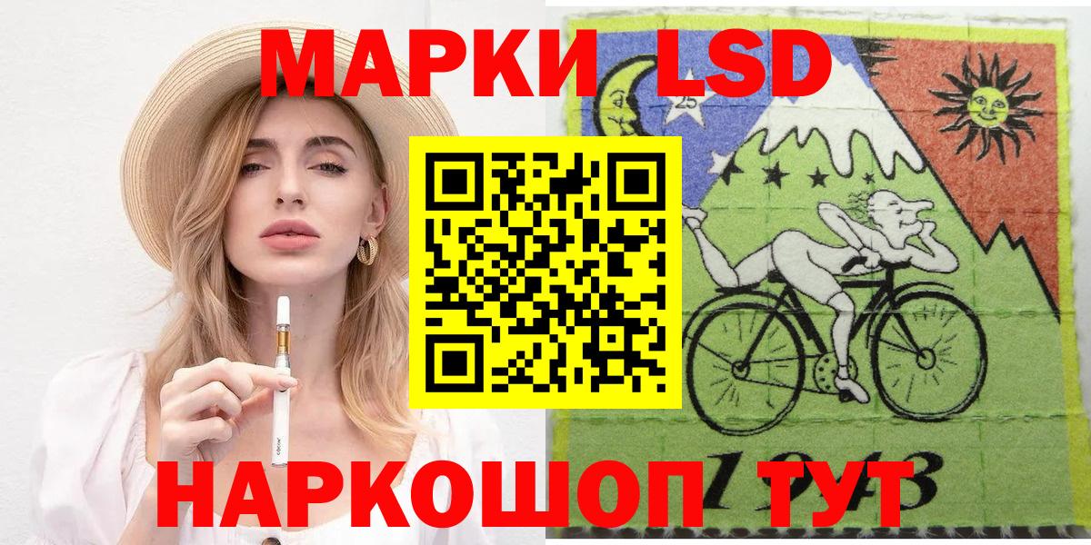 Марки N-bome 1500мкг Ростов-на-Дону
