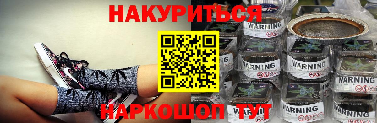 Канабис сатива  Марихуана MAZAR  Бошки Шишки AK-47  Вход с VPN  Ростов-на-Дону 