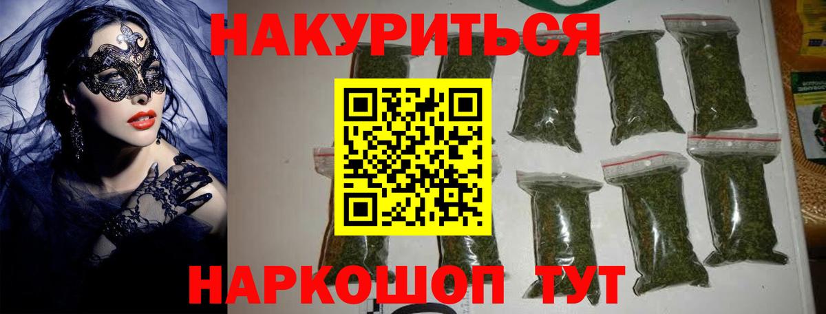 Бошки марихуана семена Ростов-на-Дону