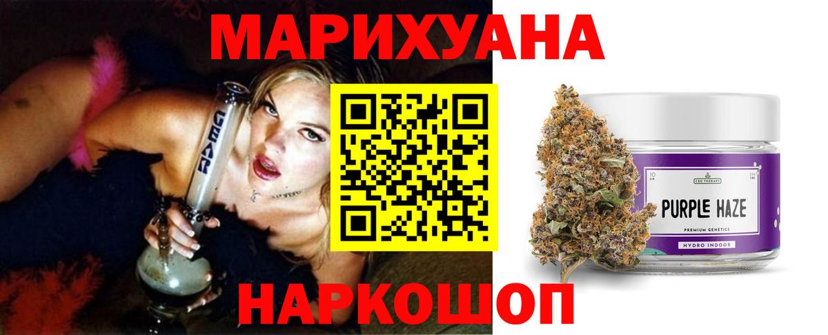 NBOMe Ростов-на-Дону